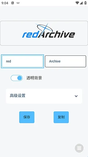 蔚蓝档案字体生成器最新版本软件特色 蔚蓝档案字体生成器最新版本软件特色