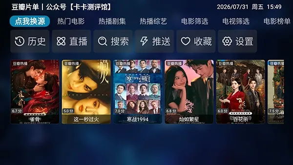 卡卡Box怎么使用 卡卡Box怎么使用