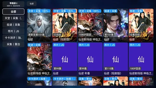 卡卡Box怎么使用 卡卡Box怎么使用