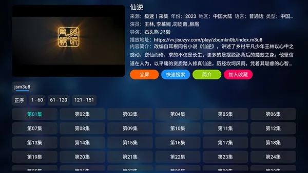卡卡Box怎么使用 卡卡Box怎么使用