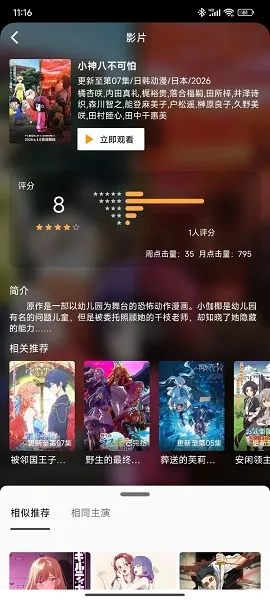 使用教程 使用教程