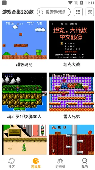 小霸王模拟器安卓版怎么用 小霸王模拟器安卓版怎么用