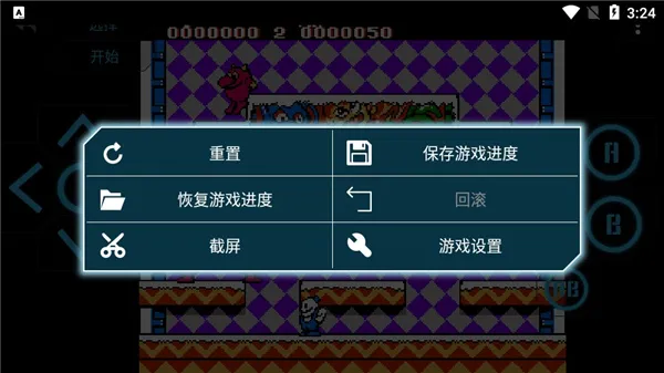 小霸王模拟器安卓版怎么用 小霸王模拟器安卓版怎么用