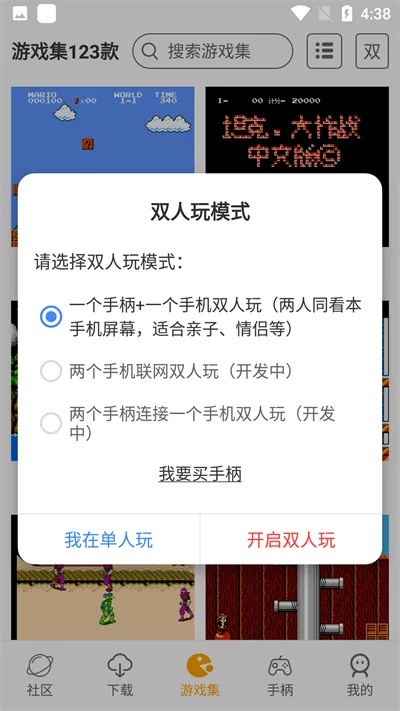 小霸王模拟器安卓版特色 小霸王模拟器安卓版特色