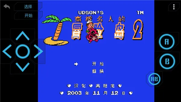 小霸王模拟器安卓版怎么用 小霸王模拟器安卓版怎么用