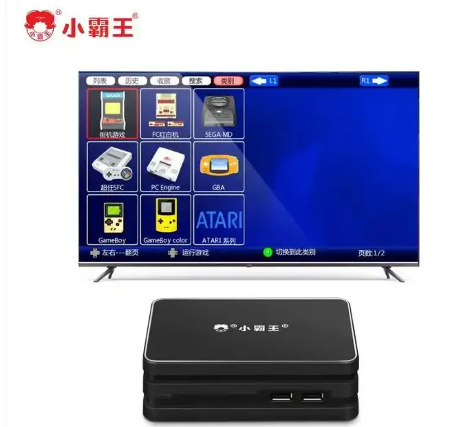 小霸王模拟器TV版特色 小霸王模拟器TV版特色