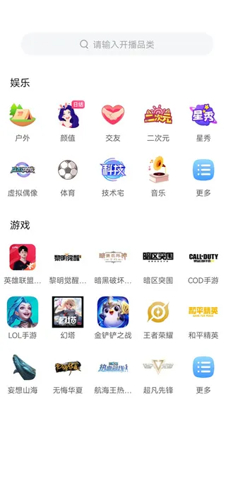 虎牙助手怎么开启直播 虎牙助手怎么开启直播