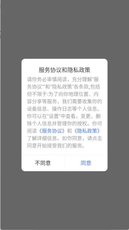 猴子工具箱app稳定版app怎么使用 猴子工具箱app稳定版app怎么使用