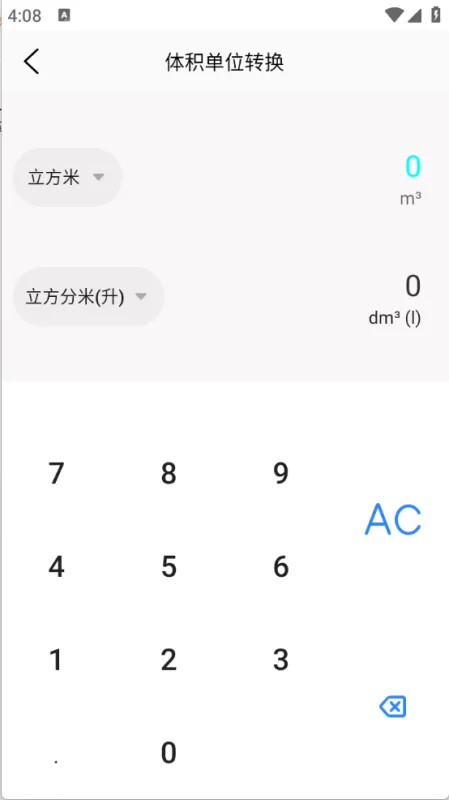 猴子工具箱app稳定版app怎么使用 猴子工具箱app稳定版app怎么使用
