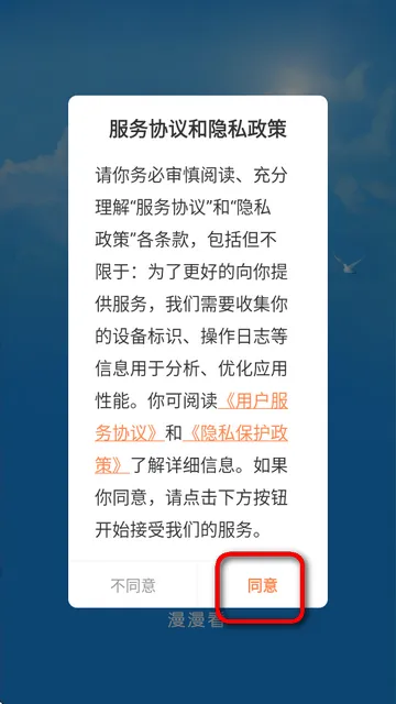 漫漫看助手app纯净版怎么看漫画 漫漫看助手app纯净版怎么看漫画