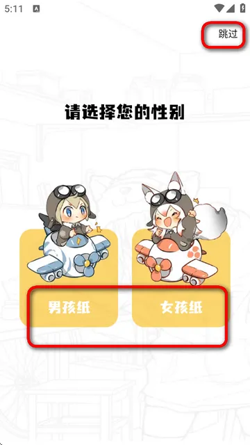 漫漫看助手app纯净版怎么看漫画 漫漫看助手app纯净版怎么看漫画