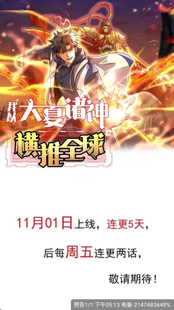 漫漫看助手app纯净版怎么看漫画 漫漫看助手app纯净版怎么看漫画
