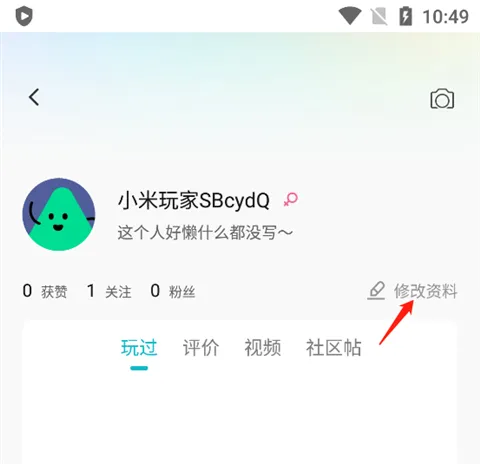 小米游戏助手app官方正版怎么用 小米游戏助手app官方正版怎么用