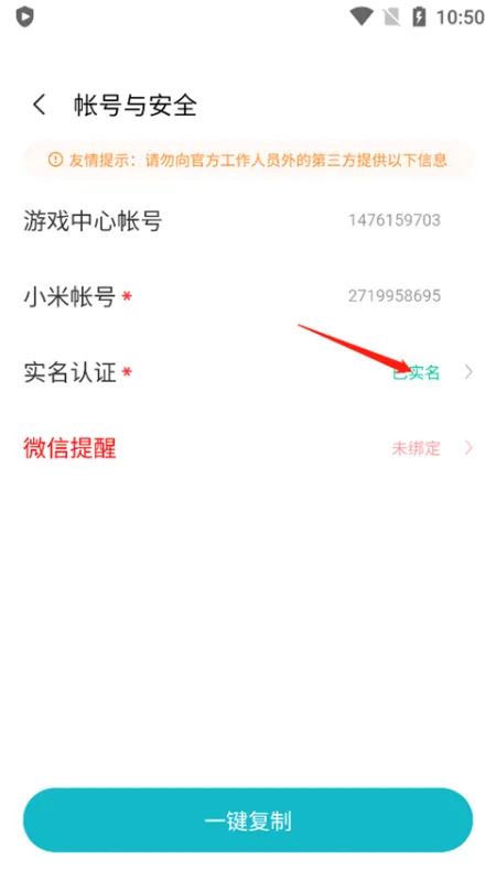 小米游戏助手app官方正版怎么用 小米游戏助手app官方正版怎么用