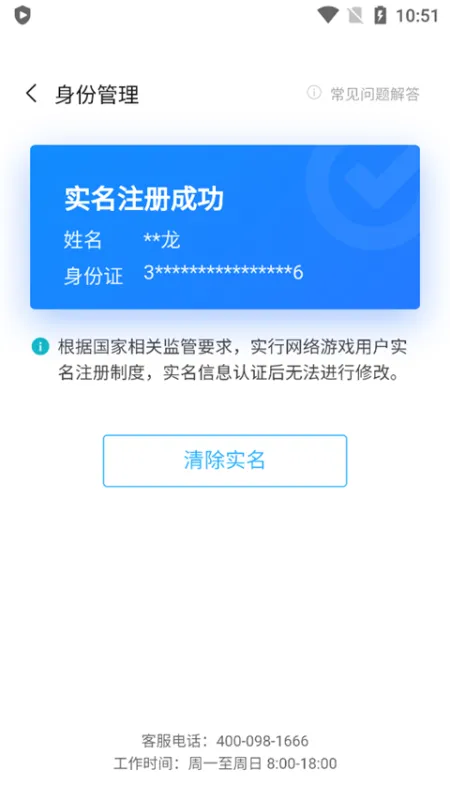 小米游戏助手app官方正版怎么用 小米游戏助手app官方正版怎么用
