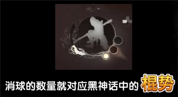 游戏技巧 游戏技巧