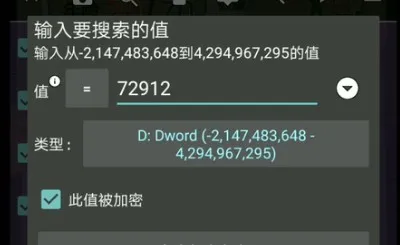 怎么修改金币 怎么修改金币