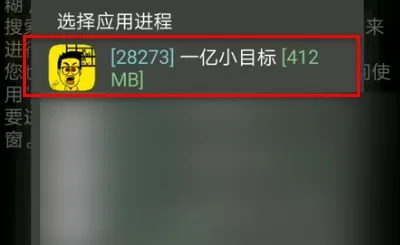 怎么修改金币 怎么修改金币