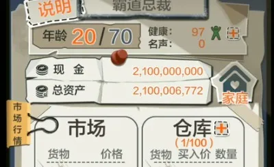 怎么修改金币 怎么修改金币