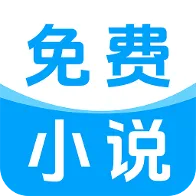 OD免费小说