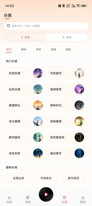 OD免费小说资源多不多 OD免费小说资源多不多