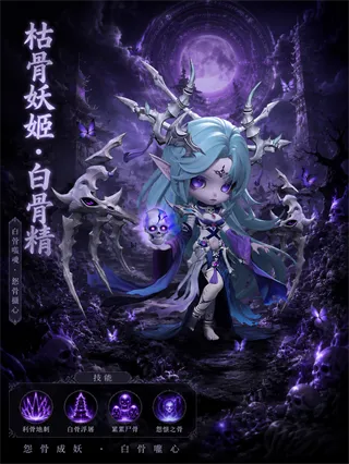 点点英雄