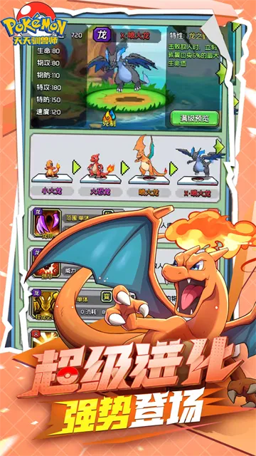 天天驯兽师0.1折版下载截图1