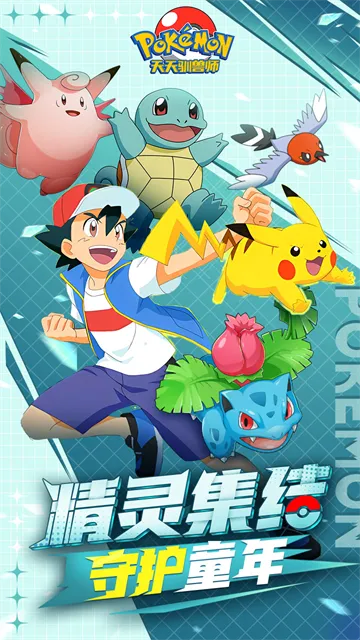天天驯兽师0.1折版下载截图2