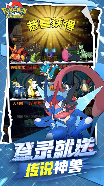 天天驯兽师0.1折版下载截图4