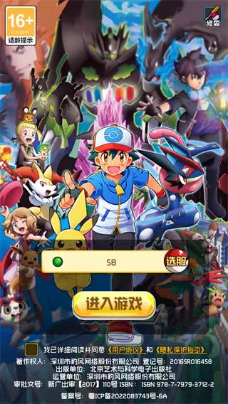 天天驯兽师0.1折版