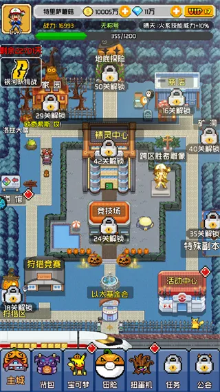 天天驯兽师0.1折版