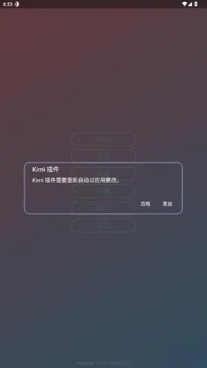 Kimi超自然插件 Kimi超自然插件