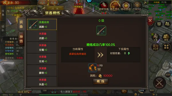 雷霆至尊传奇