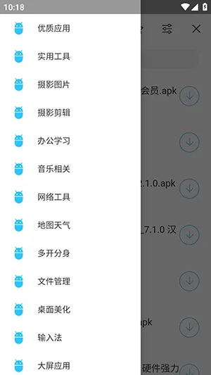 极客魔盒geekapp怎么下载应用/游戏