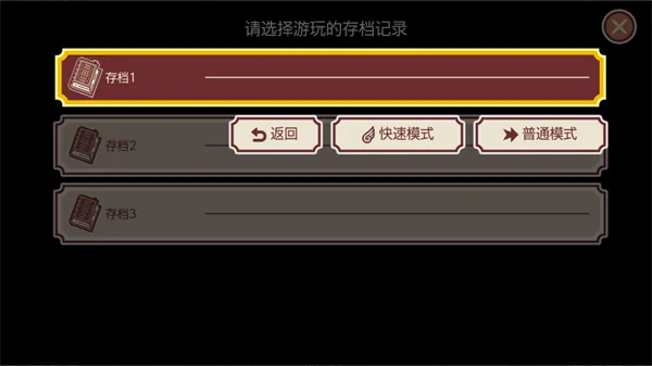 战场的赋格曲手机版