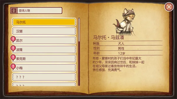 战场的赋格曲手机版