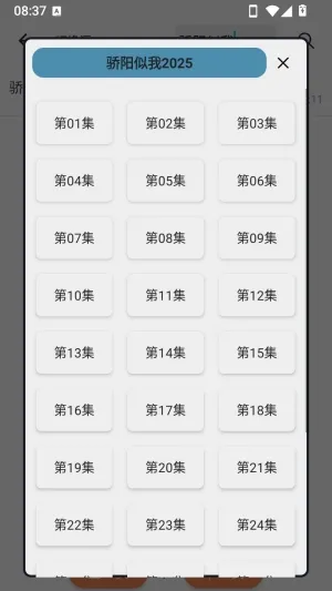 辣椒助手怎么搜索 辣椒助手怎么搜索