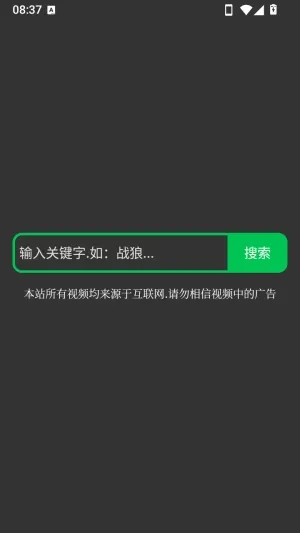 辣椒助手怎么搜索 辣椒助手怎么搜索