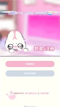 符号社怎么注册登录