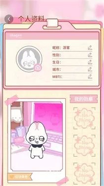 符号社怎么注册登录