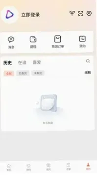 洵光剧场app纯净版截图2