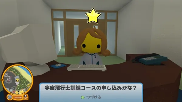 晃晃人生