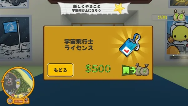 晃晃人生