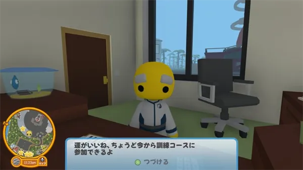 晃晃人生