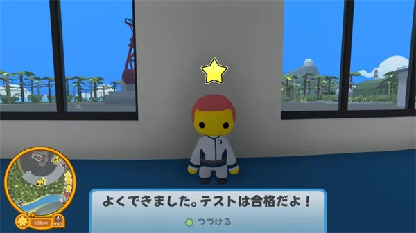 晃晃人生