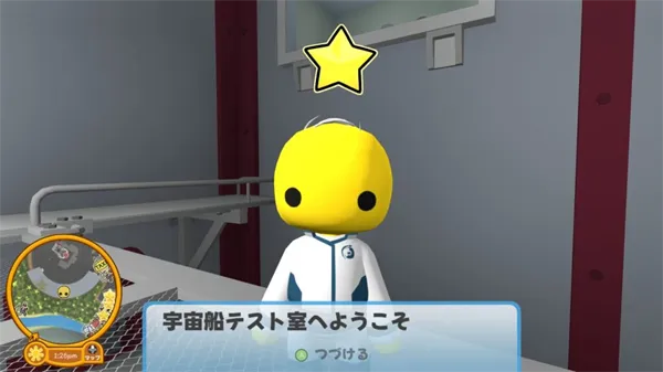 晃晃人生