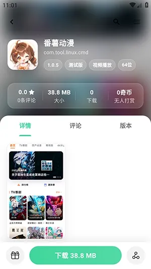 奇异应用2026最新版怎么使用