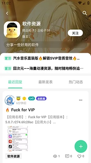 奇异应用2026最新版怎么使用