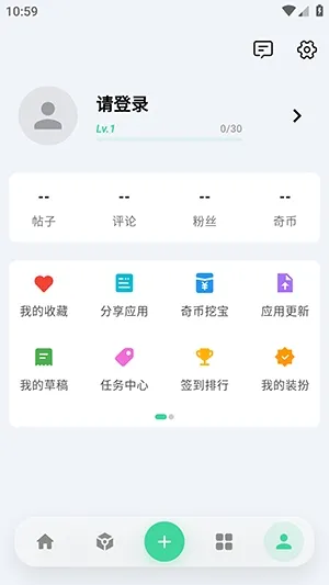 奇异应用2026最新版怎么注册登录