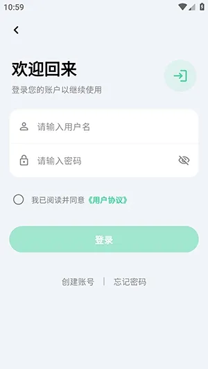 奇异应用2026最新版怎么注册登录